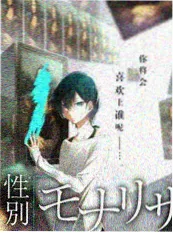 虎牙大冒险 - 综艺 2025