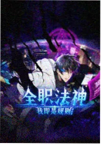 丛林之虎